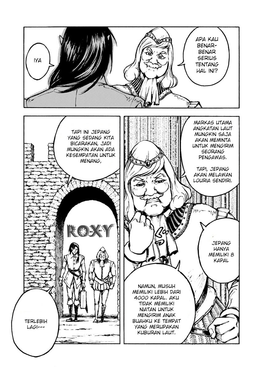 Nihonkoku Shoukan Chapter 05 Gambar 13